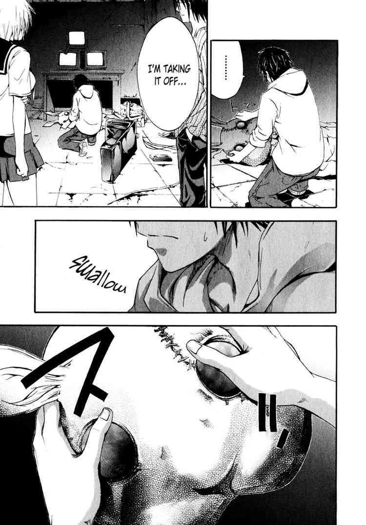 Doubt (TONOGAI Yoshiki) chapter 4 page 15