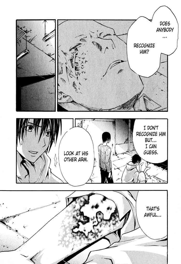 Doubt (TONOGAI Yoshiki) chapter 4 page 17