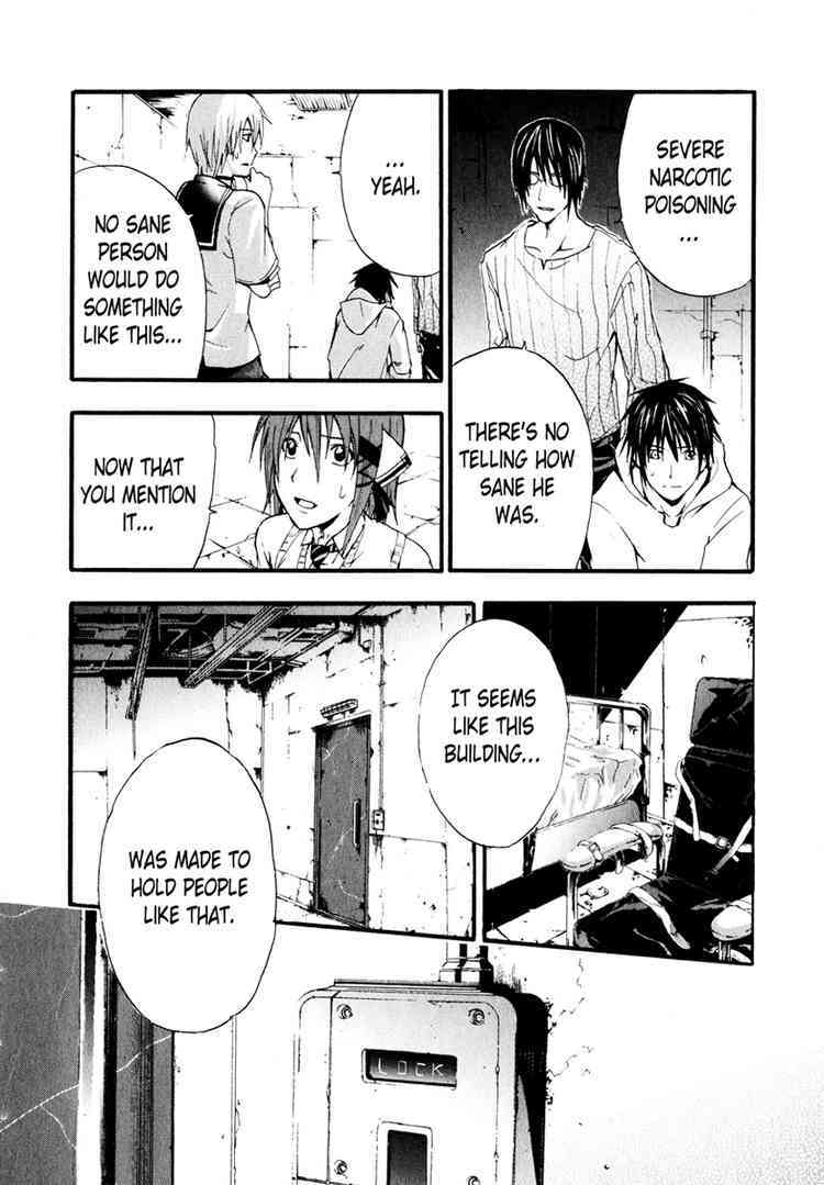 Doubt (TONOGAI Yoshiki) chapter 4 page 18