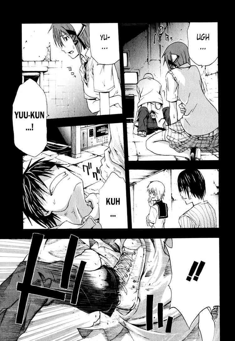 Doubt (TONOGAI Yoshiki) chapter 4 page 26