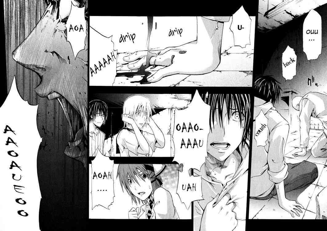 Doubt (TONOGAI Yoshiki) chapter 4 page 27