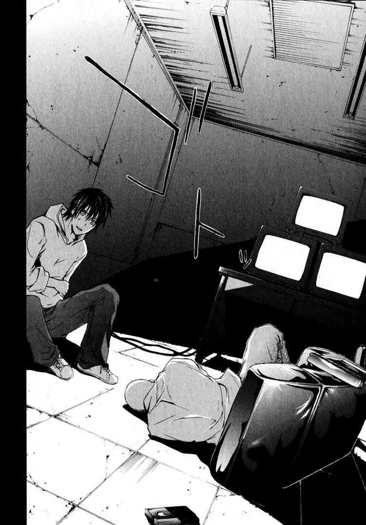 Doubt (TONOGAI Yoshiki) chapter 4 page 28