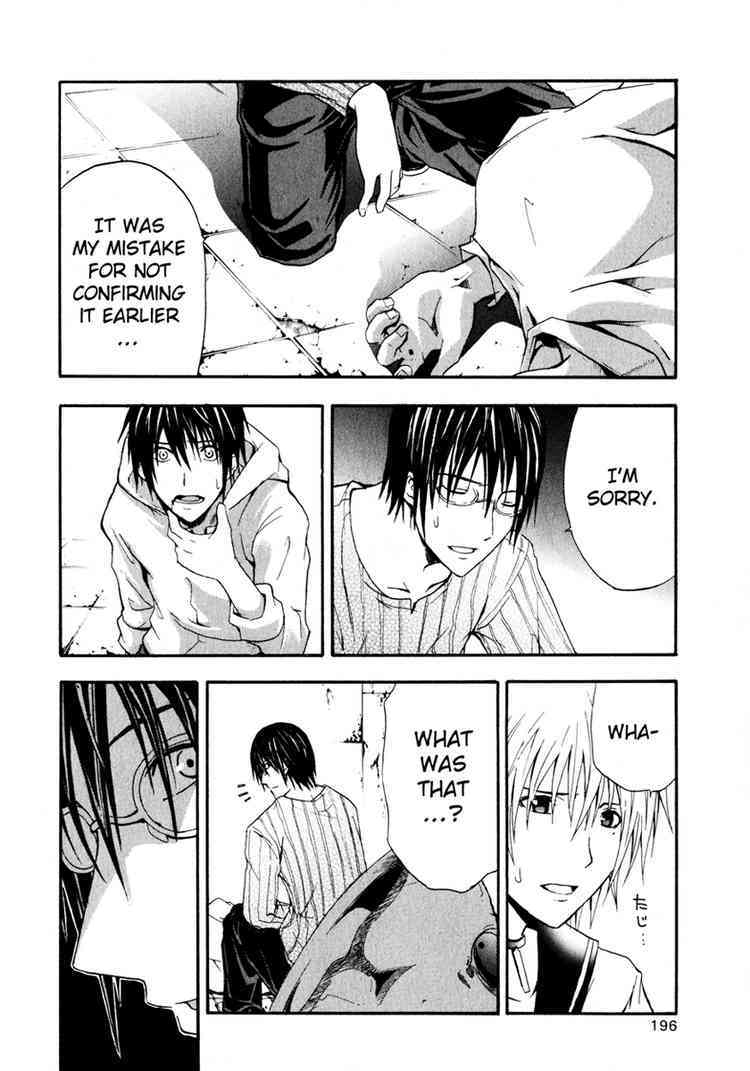 Doubt (TONOGAI Yoshiki) chapter 4 page 30