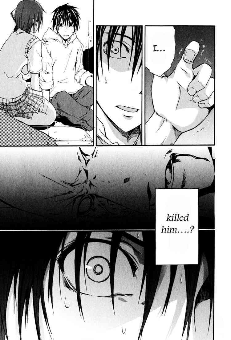 Doubt (TONOGAI Yoshiki) chapter 4 page 33