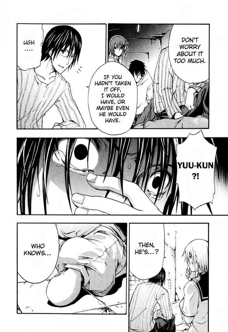 Doubt (TONOGAI Yoshiki) chapter 4 page 34