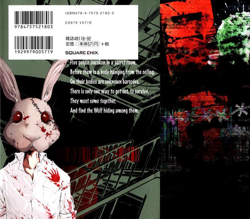 Doubt (TONOGAI Yoshiki) chapter 4 page 39