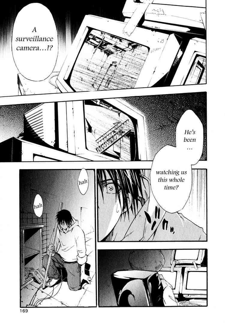 Doubt (TONOGAI Yoshiki) chapter 4 page 5