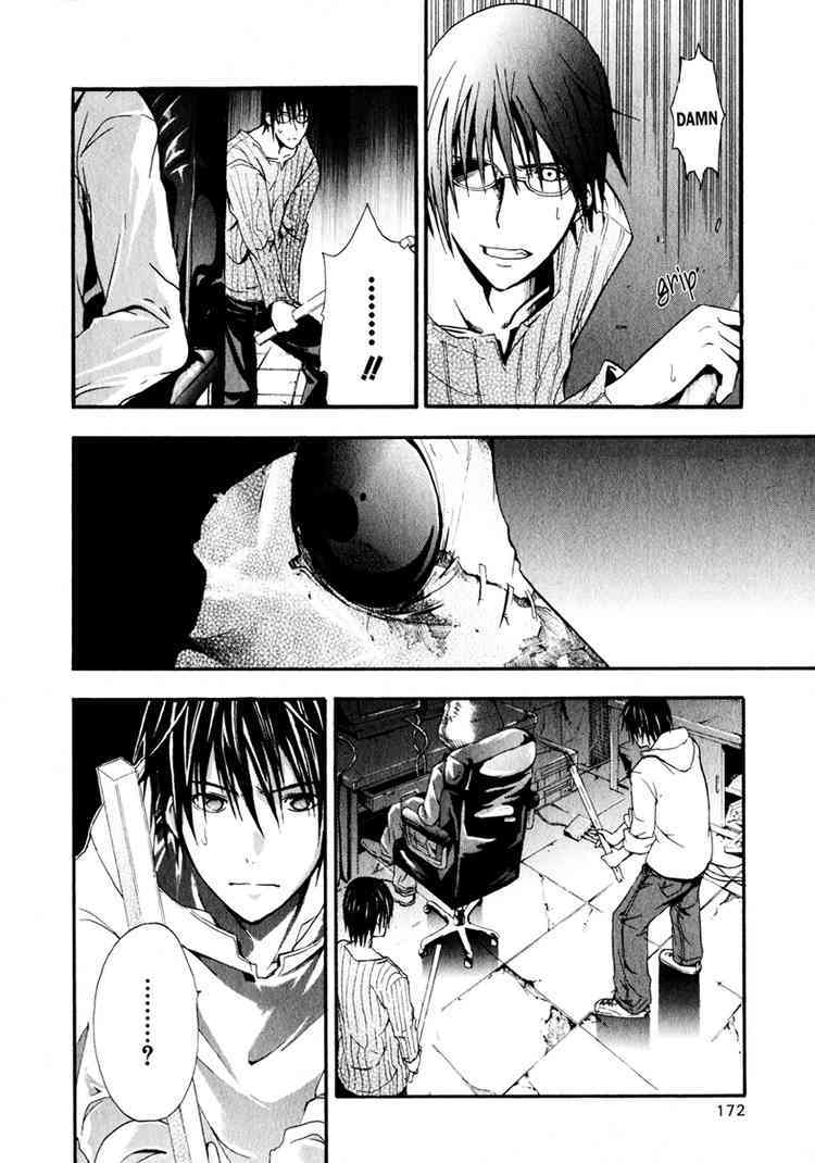 Doubt (TONOGAI Yoshiki) chapter 4 page 8