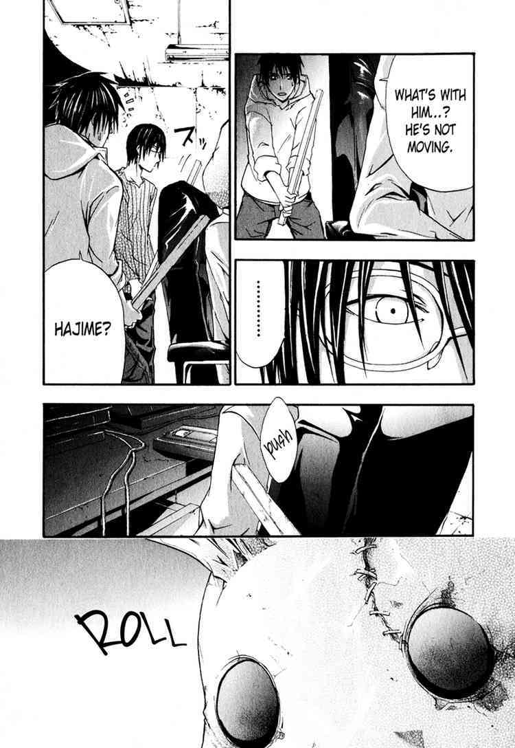 Doubt (TONOGAI Yoshiki) chapter 4 page 9