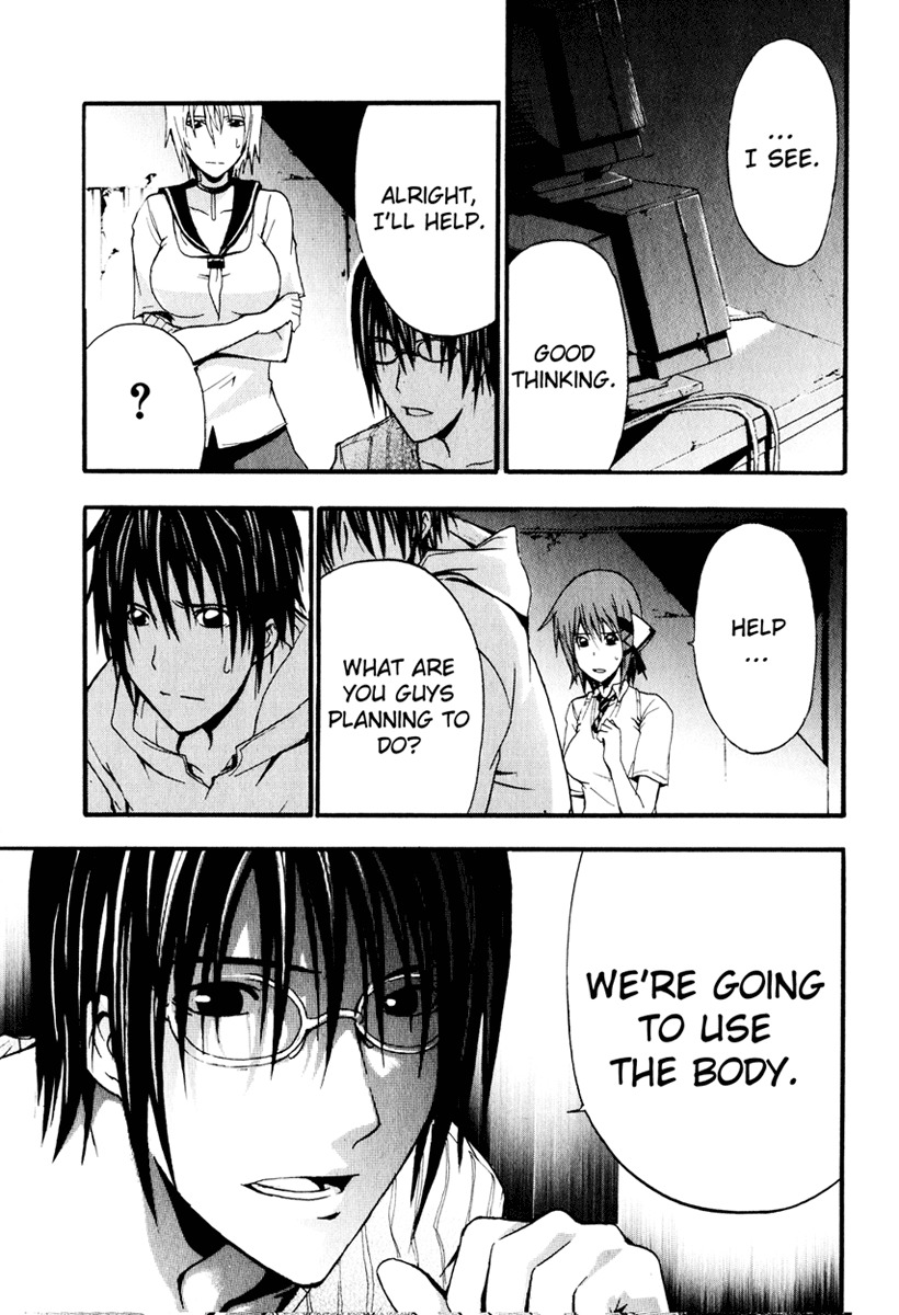 Doubt (TONOGAI Yoshiki) chapter 5 page 11