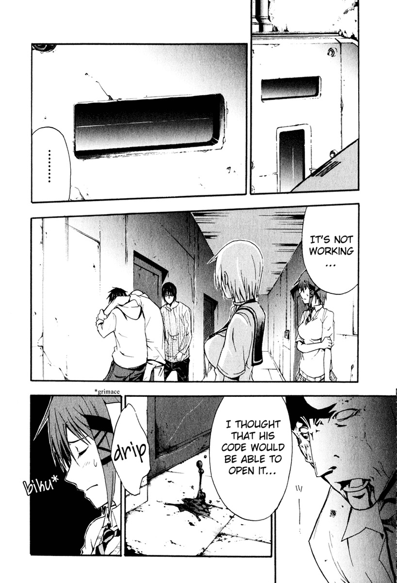 Doubt (TONOGAI Yoshiki) chapter 5 page 12