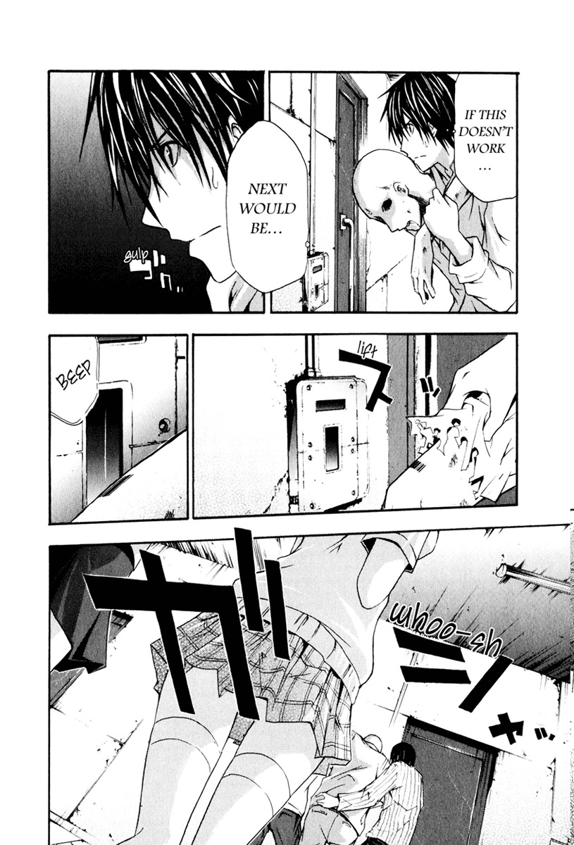 Doubt (TONOGAI Yoshiki) chapter 5 page 14