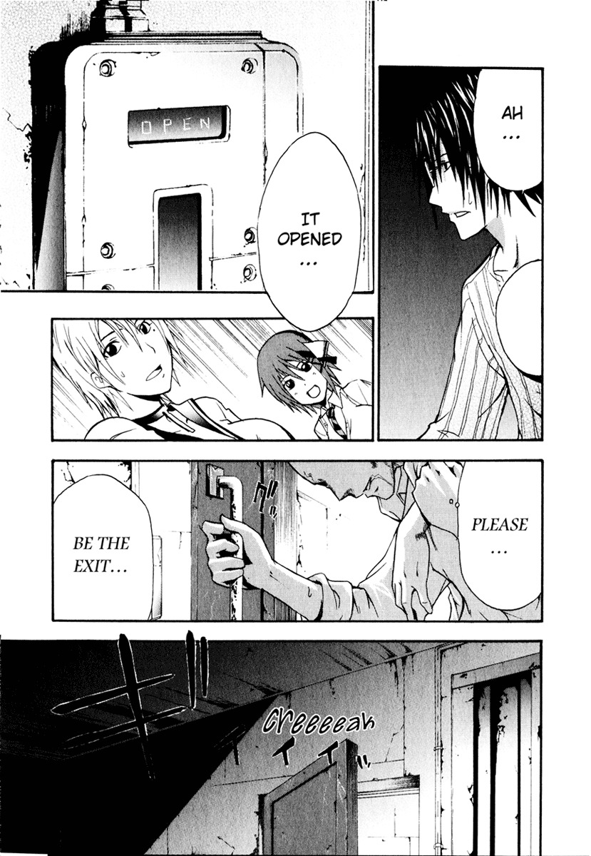 Doubt (TONOGAI Yoshiki) chapter 5 page 15