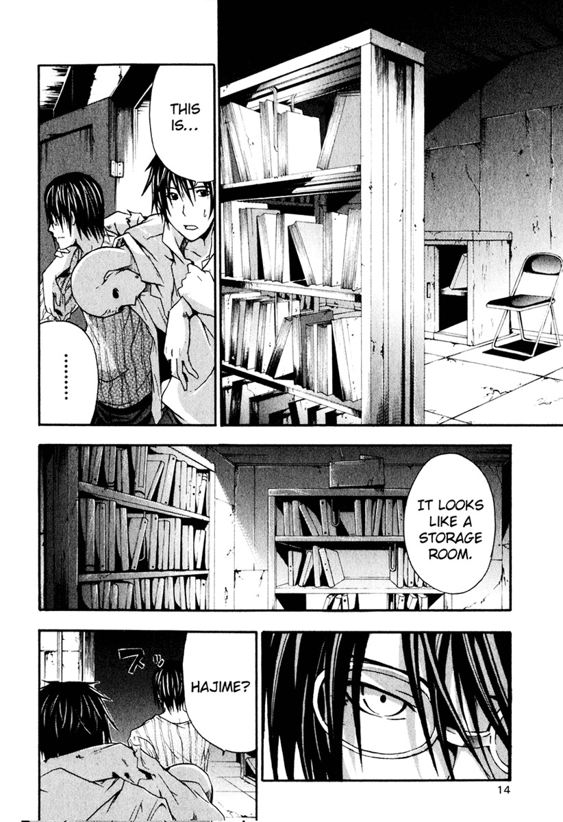 Doubt (TONOGAI Yoshiki) chapter 5 page 16