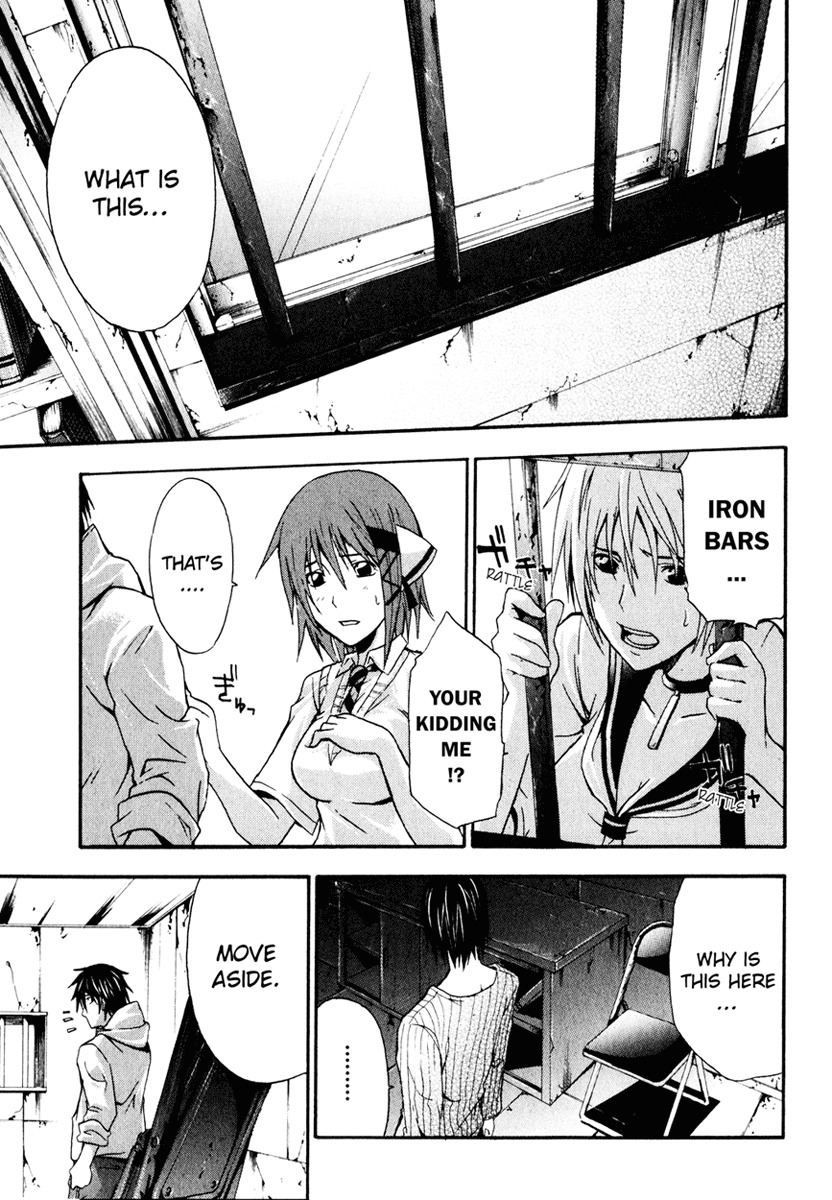 Doubt (TONOGAI Yoshiki) chapter 5 page 20