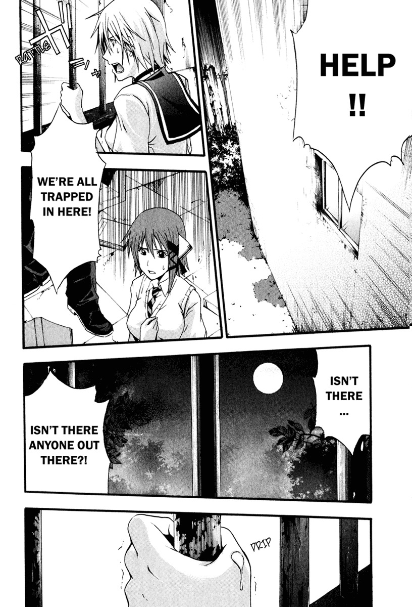 Doubt (TONOGAI Yoshiki) chapter 5 page 22