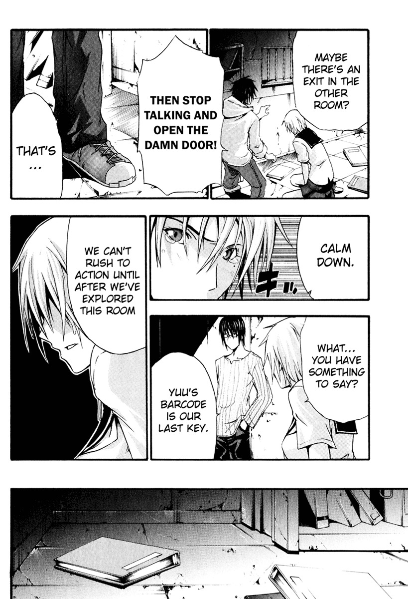 Doubt (TONOGAI Yoshiki) chapter 5 page 24