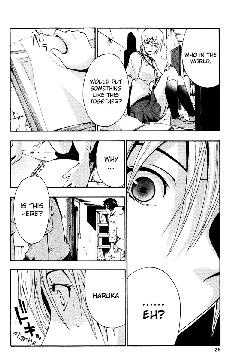 Doubt (TONOGAI Yoshiki) chapter 5 page 26