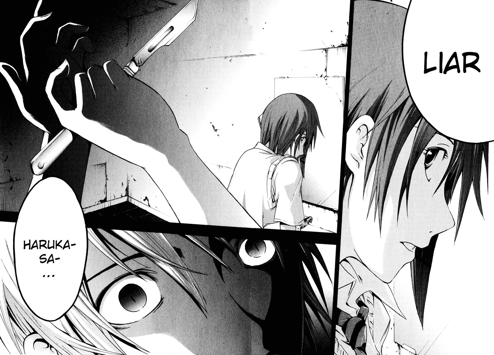 Doubt (TONOGAI Yoshiki) chapter 5 page 30