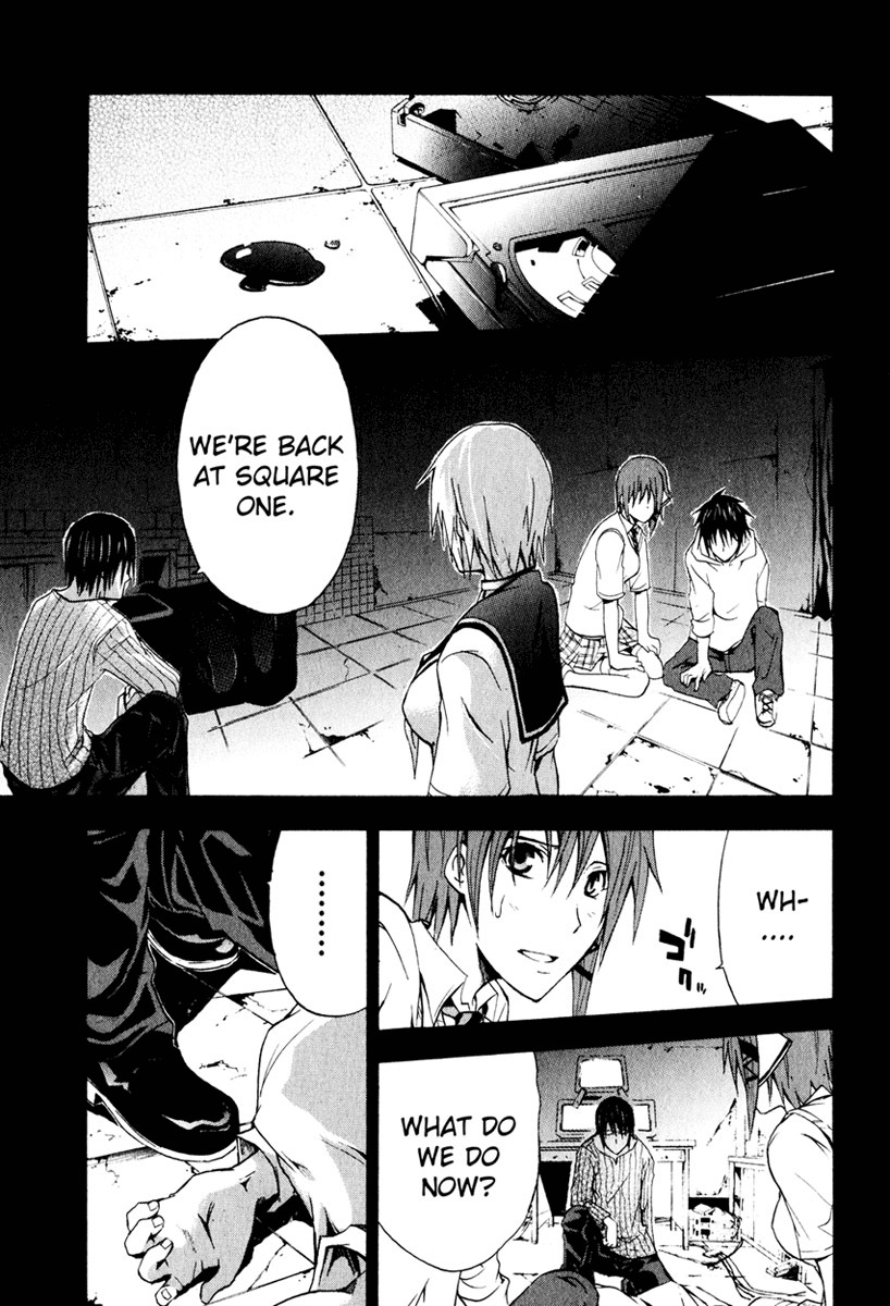 Doubt (TONOGAI Yoshiki) chapter 5 page 5