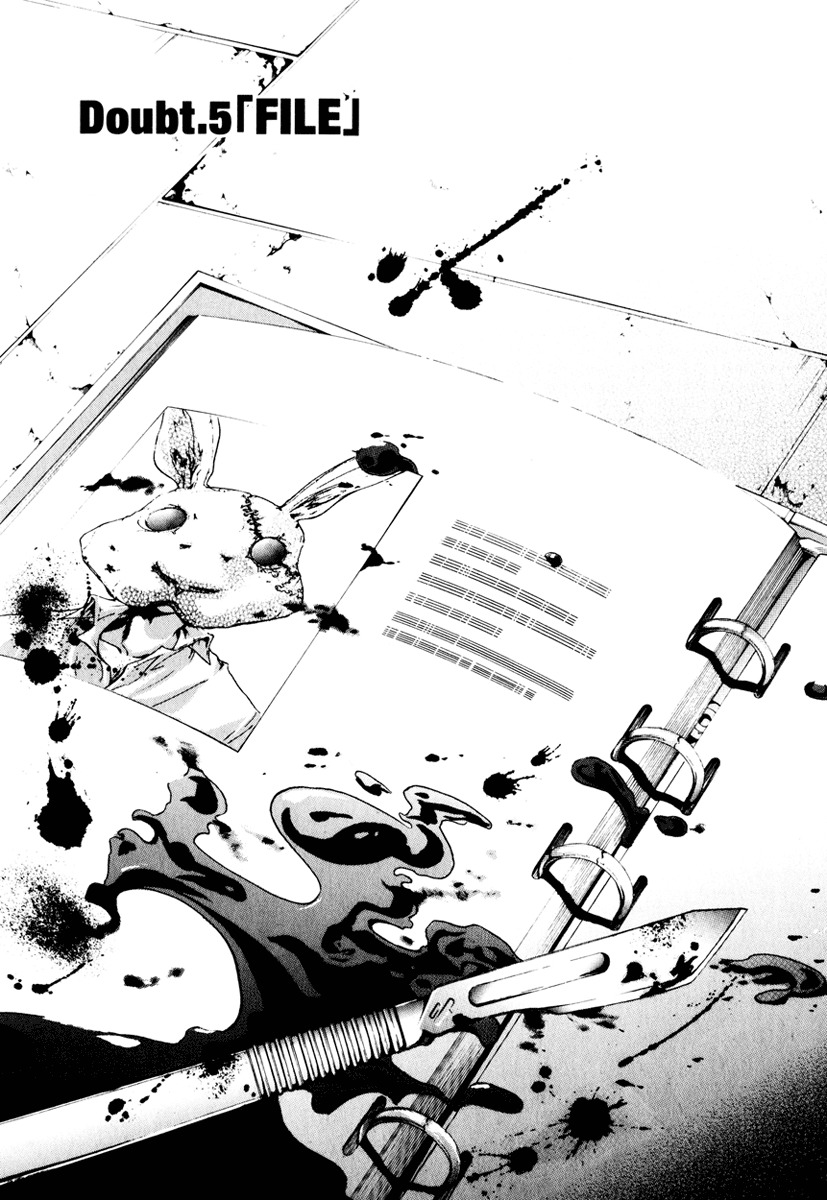 Doubt (TONOGAI Yoshiki) chapter 5 page 7
