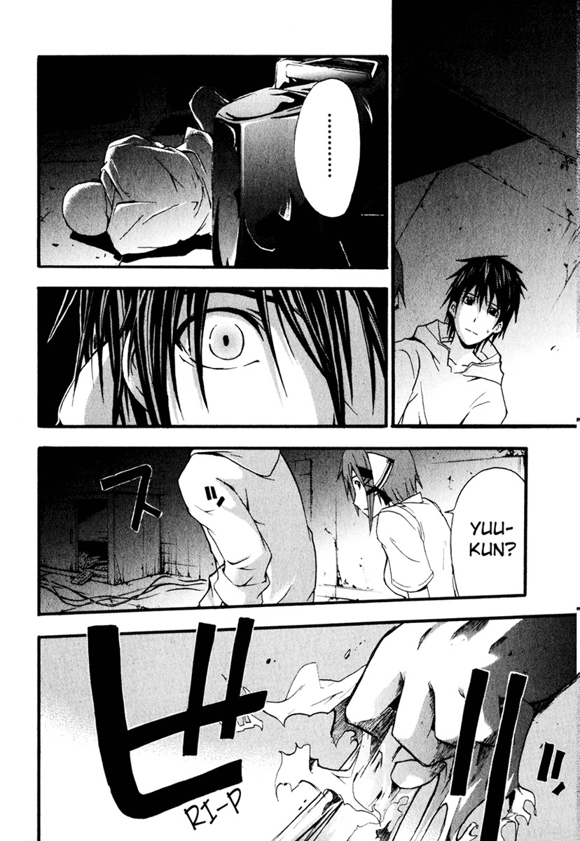 Doubt (TONOGAI Yoshiki) chapter 5 page 8