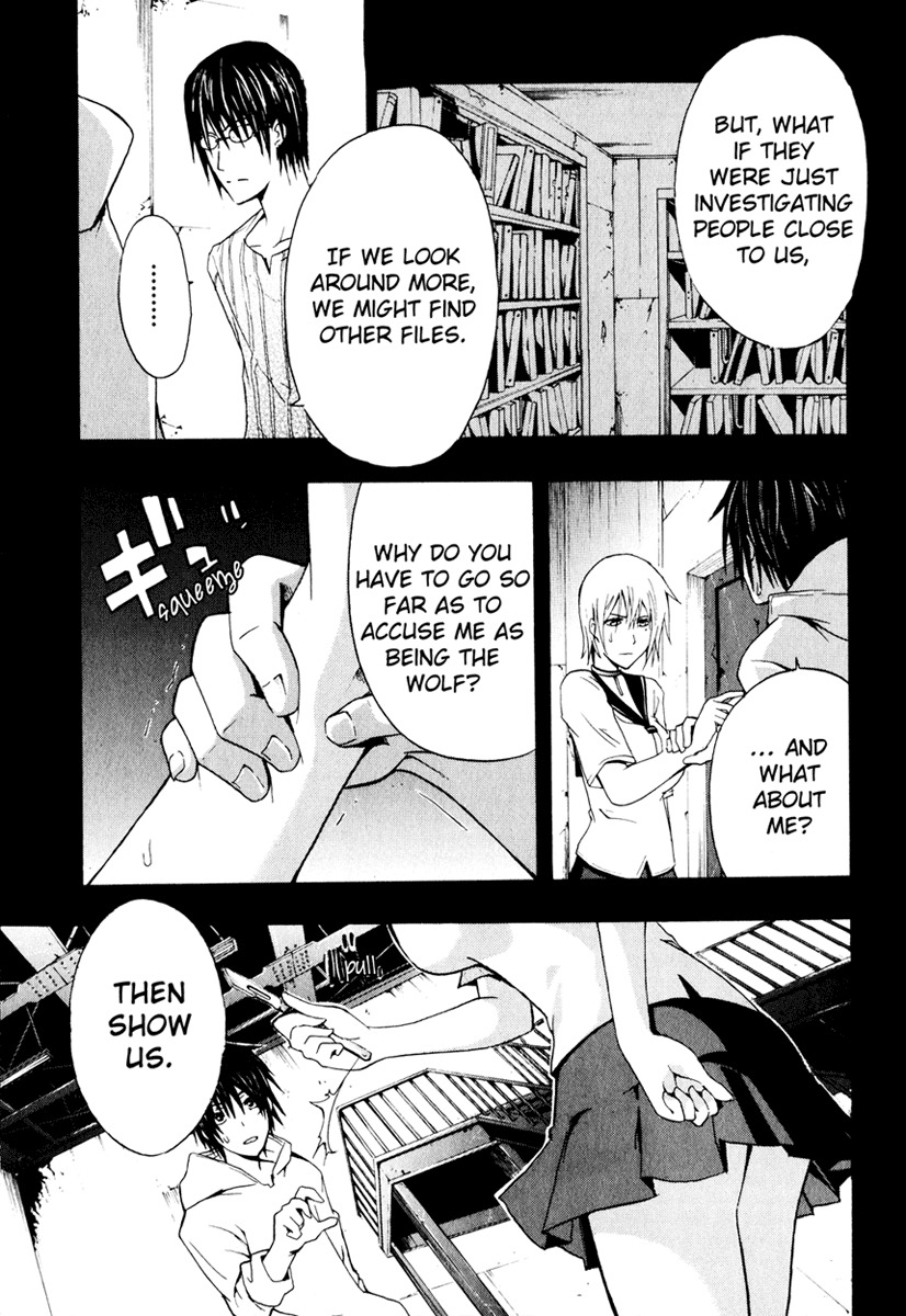 Doubt (TONOGAI Yoshiki) chapter 6 page 10