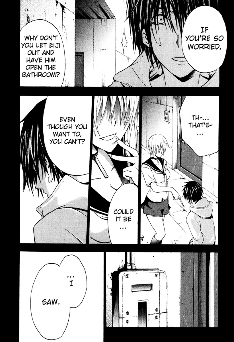 Doubt (TONOGAI Yoshiki) chapter 6 page 12