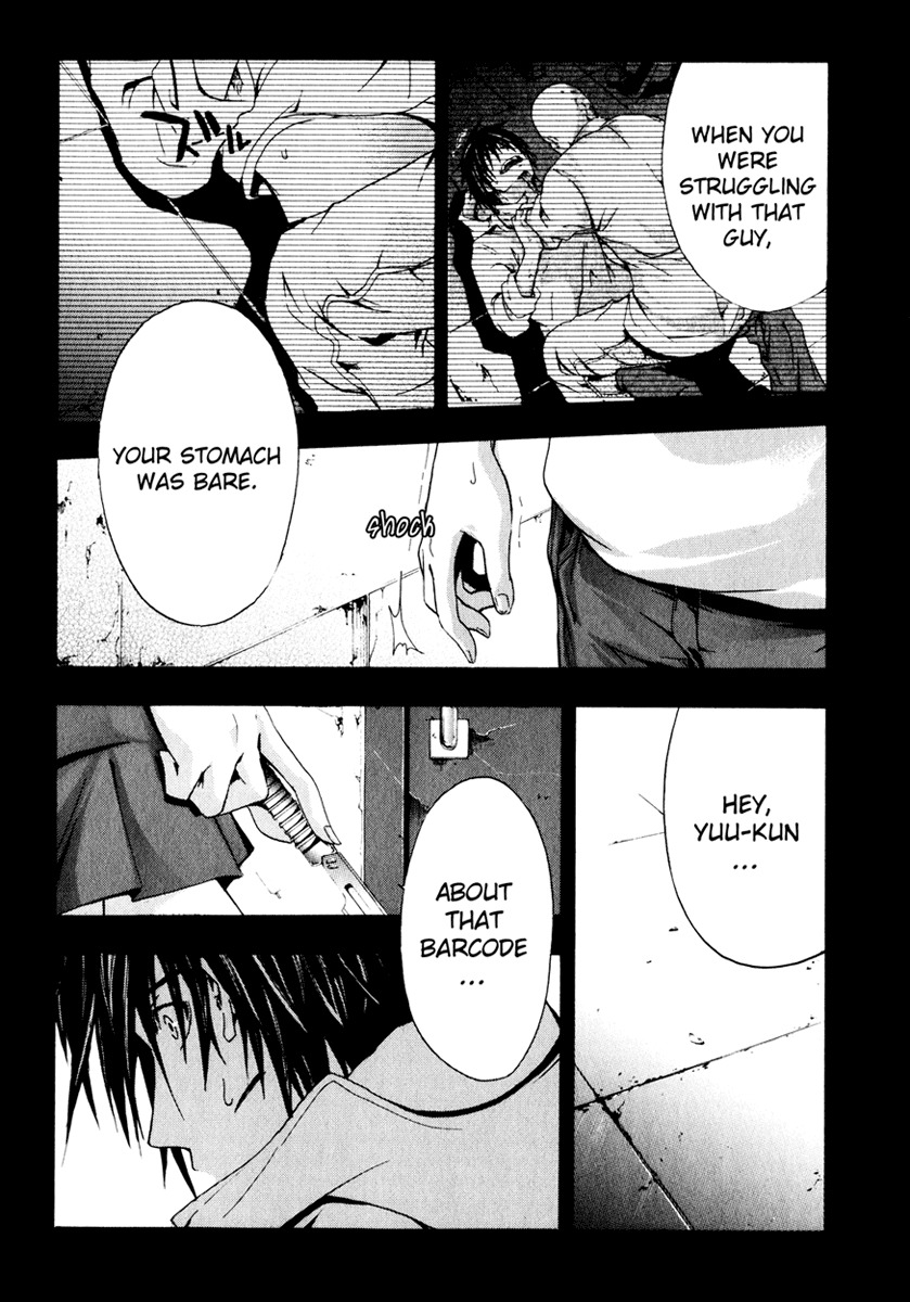 Doubt (TONOGAI Yoshiki) chapter 6 page 13