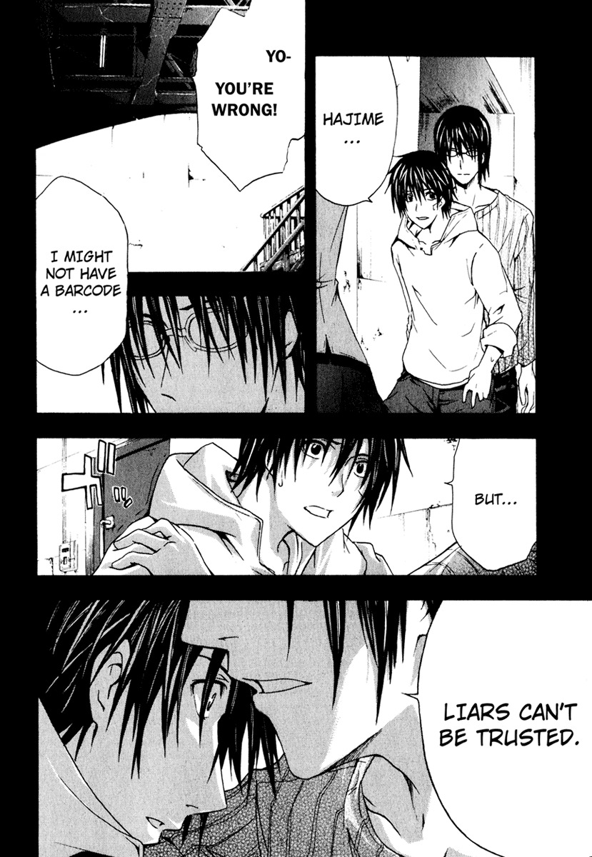 Doubt (TONOGAI Yoshiki) chapter 6 page 15