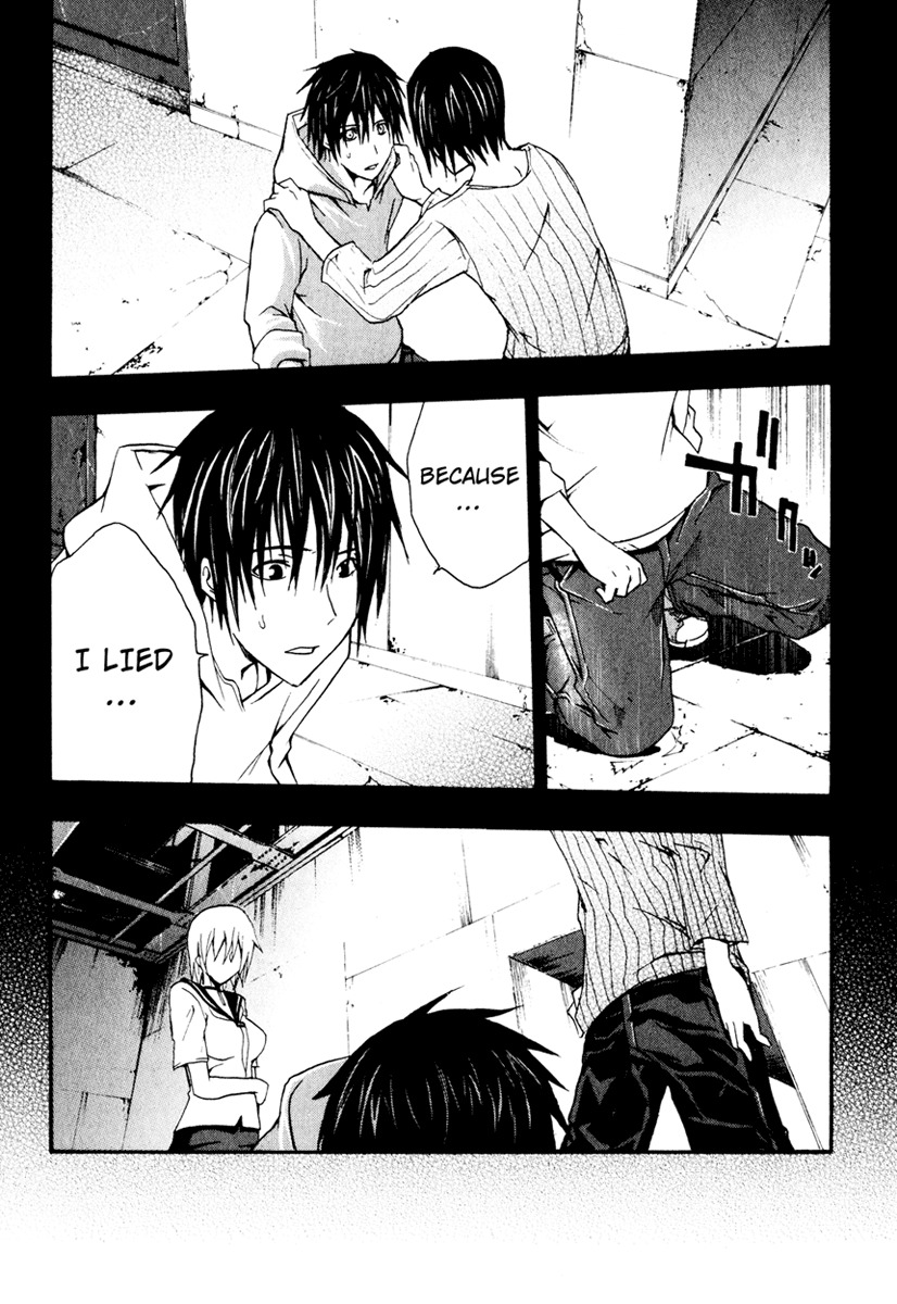 Doubt (TONOGAI Yoshiki) chapter 6 page 16