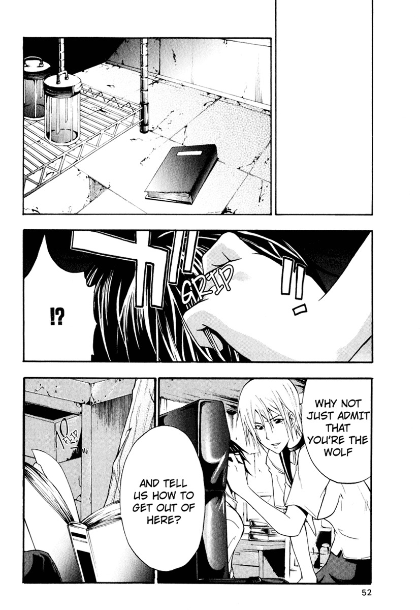Doubt (TONOGAI Yoshiki) chapter 6 page 17