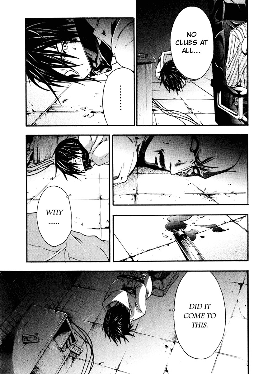 Doubt (TONOGAI Yoshiki) chapter 6 page 24