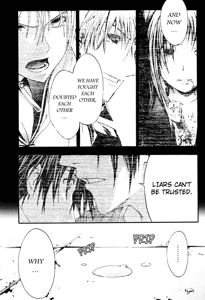 Doubt (TONOGAI Yoshiki) chapter 6 page 26