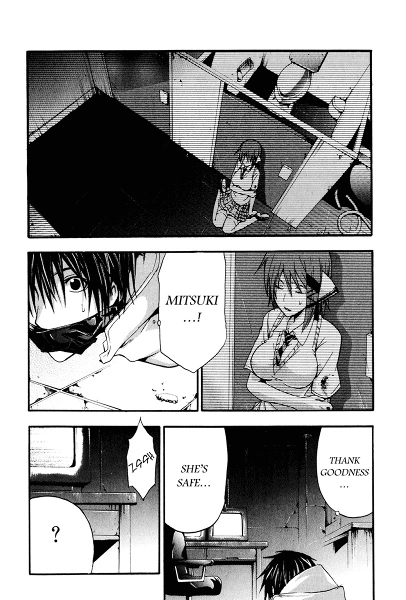 Doubt (TONOGAI Yoshiki) chapter 6 page 29