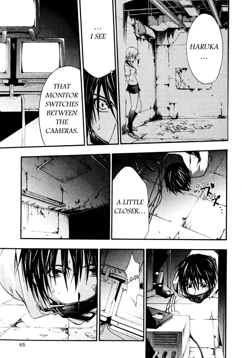 Doubt (TONOGAI Yoshiki) chapter 6 page 30