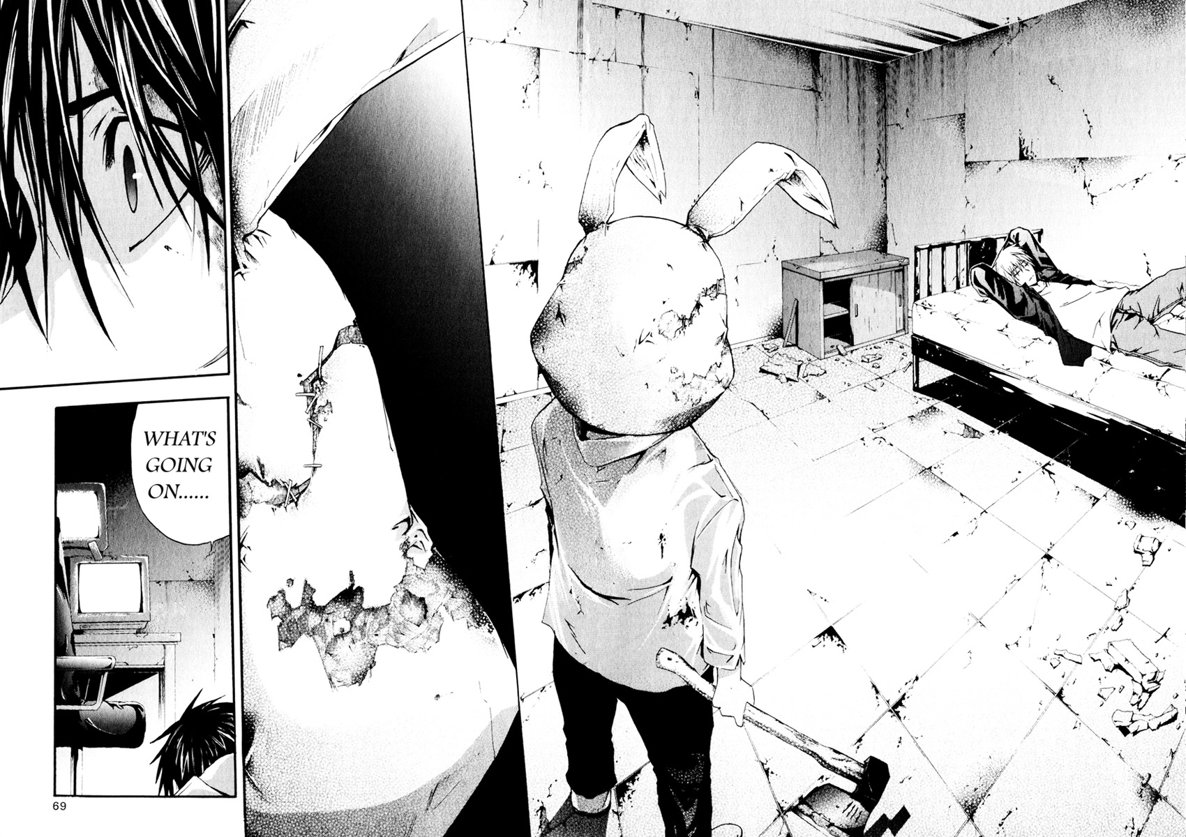 Doubt (TONOGAI Yoshiki) chapter 6 page 33