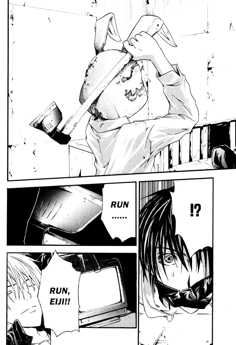 Doubt (TONOGAI Yoshiki) chapter 6 page 34