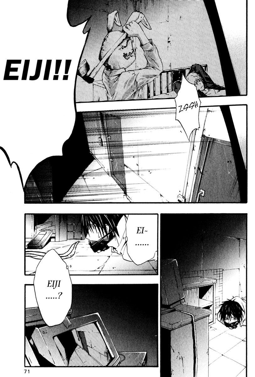 Doubt (TONOGAI Yoshiki) chapter 6 page 35