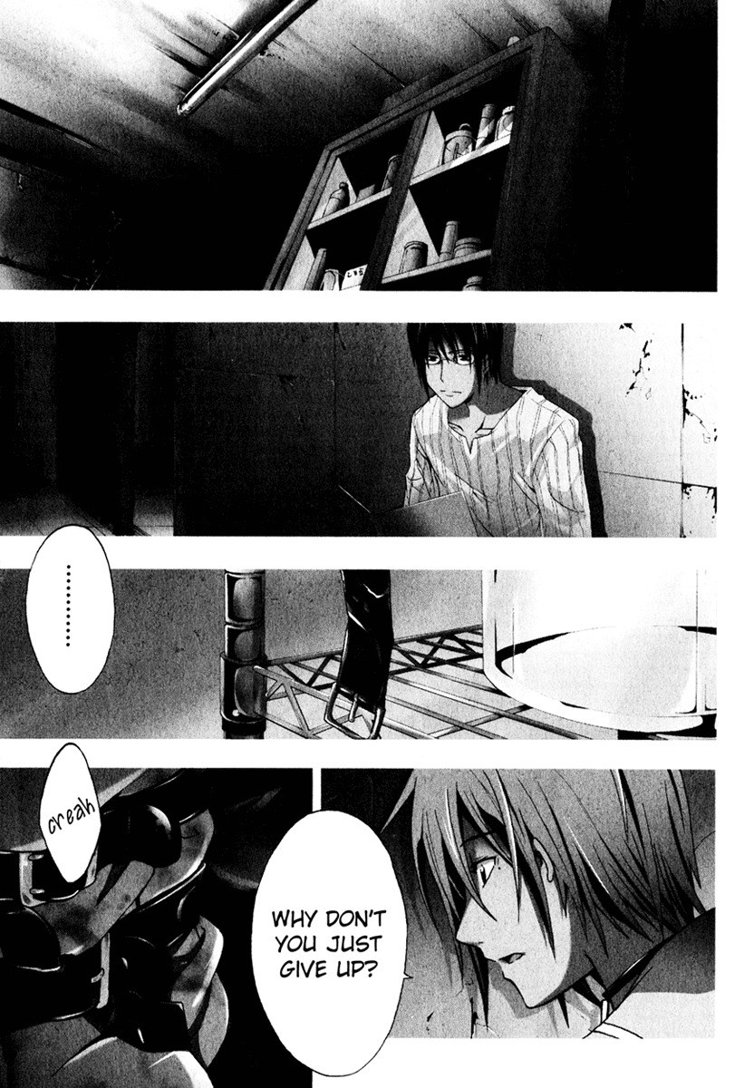 Doubt (TONOGAI Yoshiki) chapter 6 page 5