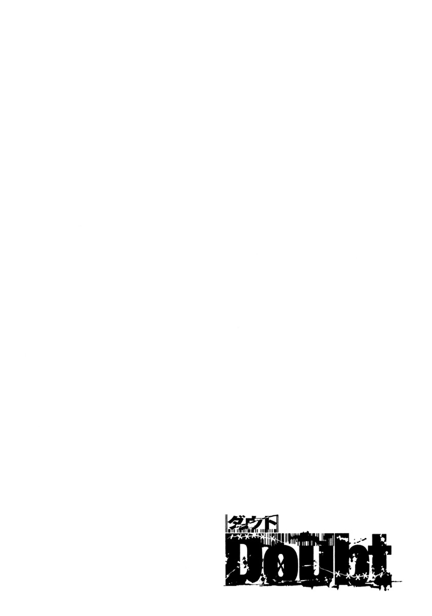 Doubt (TONOGAI Yoshiki) chapter 6 page 7