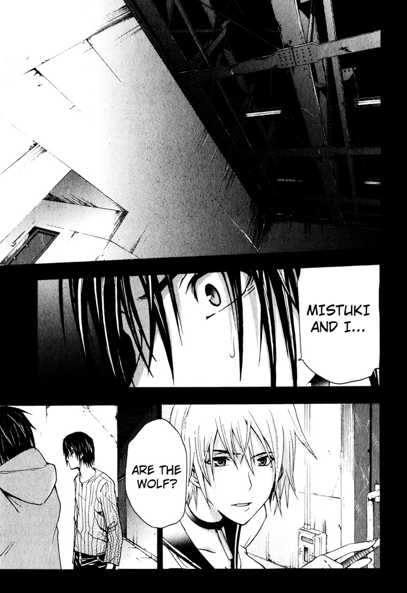 Doubt (TONOGAI Yoshiki) chapter 6 page 8