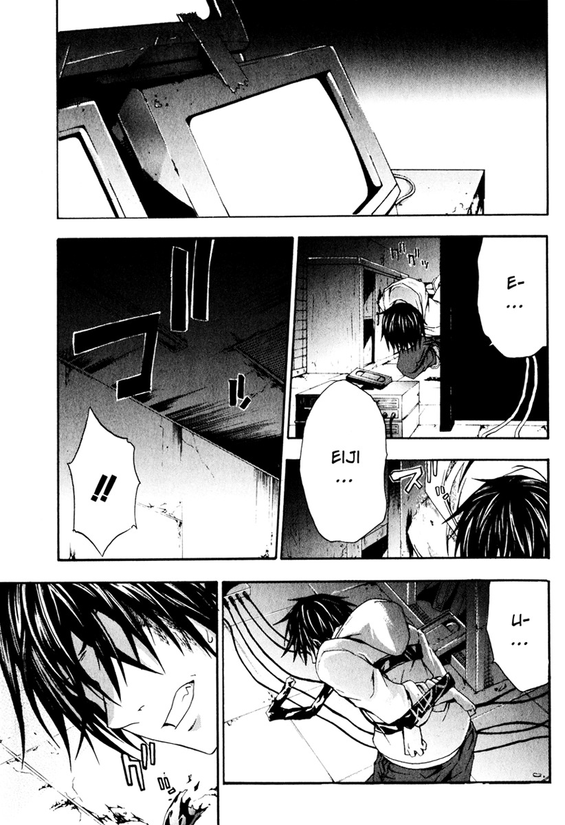 Doubt (TONOGAI Yoshiki) chapter 7 page 1