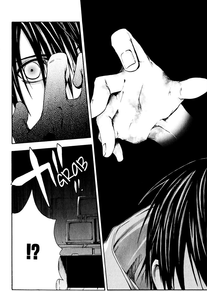 Doubt (TONOGAI Yoshiki) chapter 7 page 10