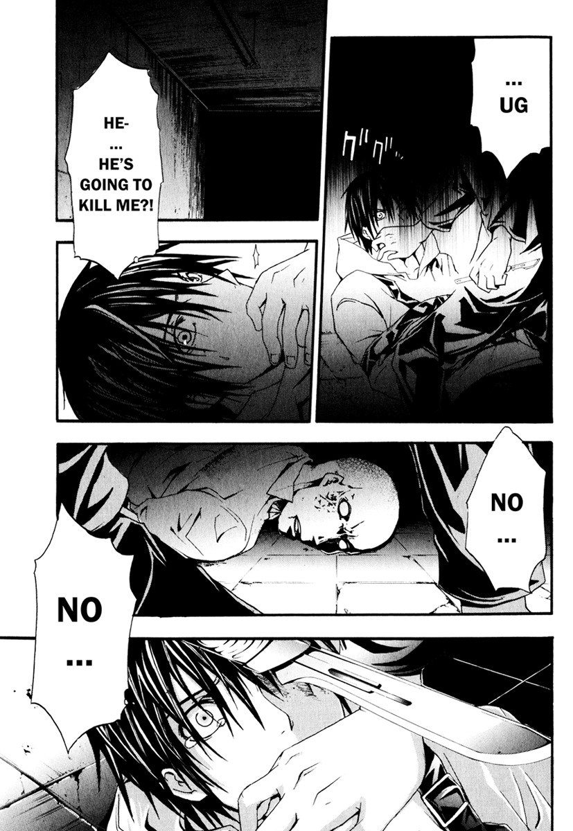 Doubt (TONOGAI Yoshiki) chapter 7 page 11