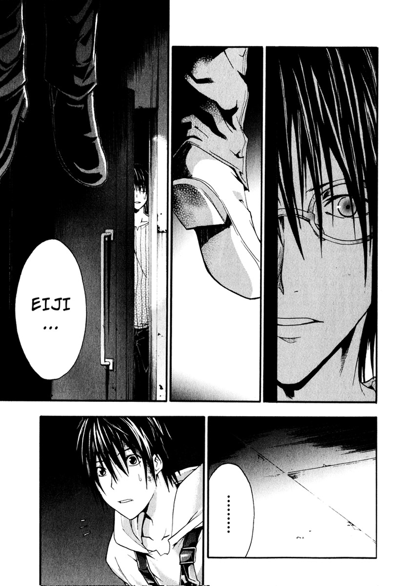 Doubt (TONOGAI Yoshiki) chapter 7 page 16