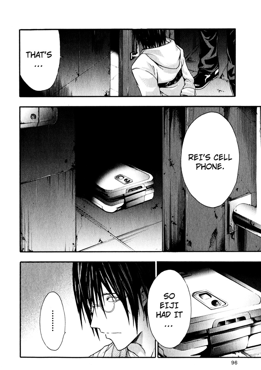 Doubt (TONOGAI Yoshiki) chapter 7 page 17