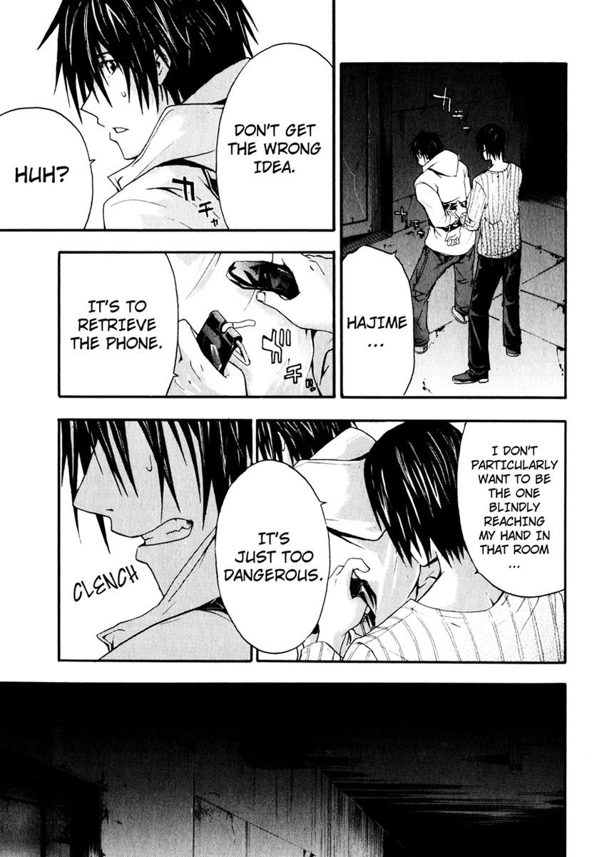 Doubt (TONOGAI Yoshiki) chapter 7 page 18