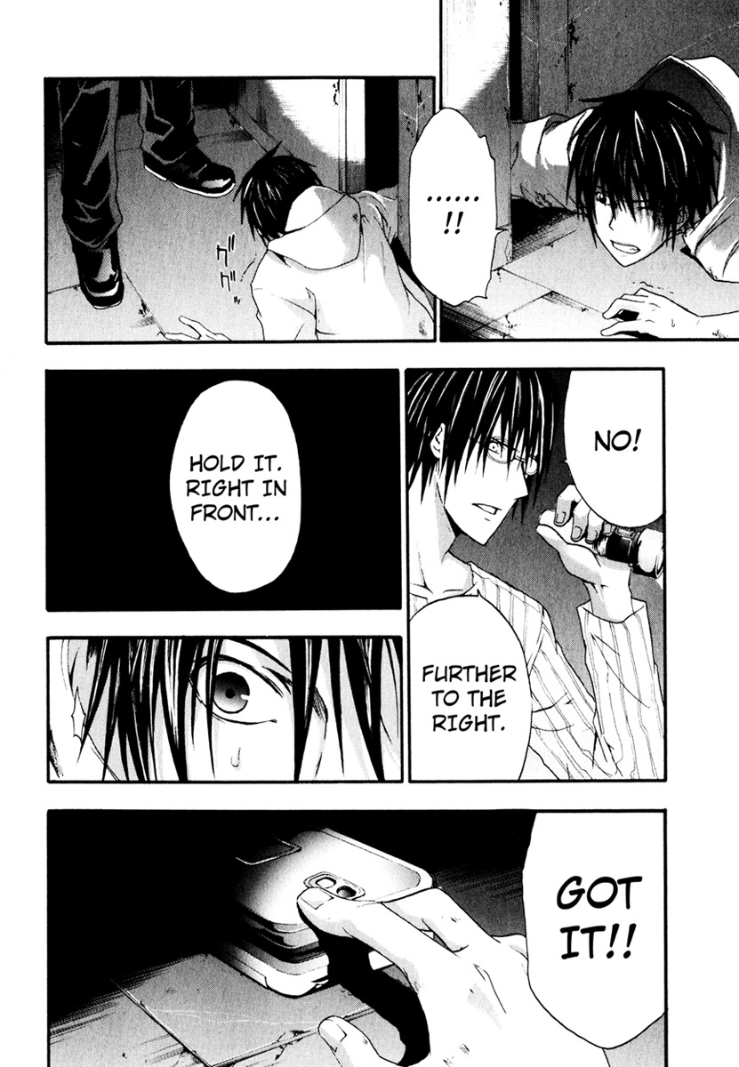 Doubt (TONOGAI Yoshiki) chapter 7 page 19