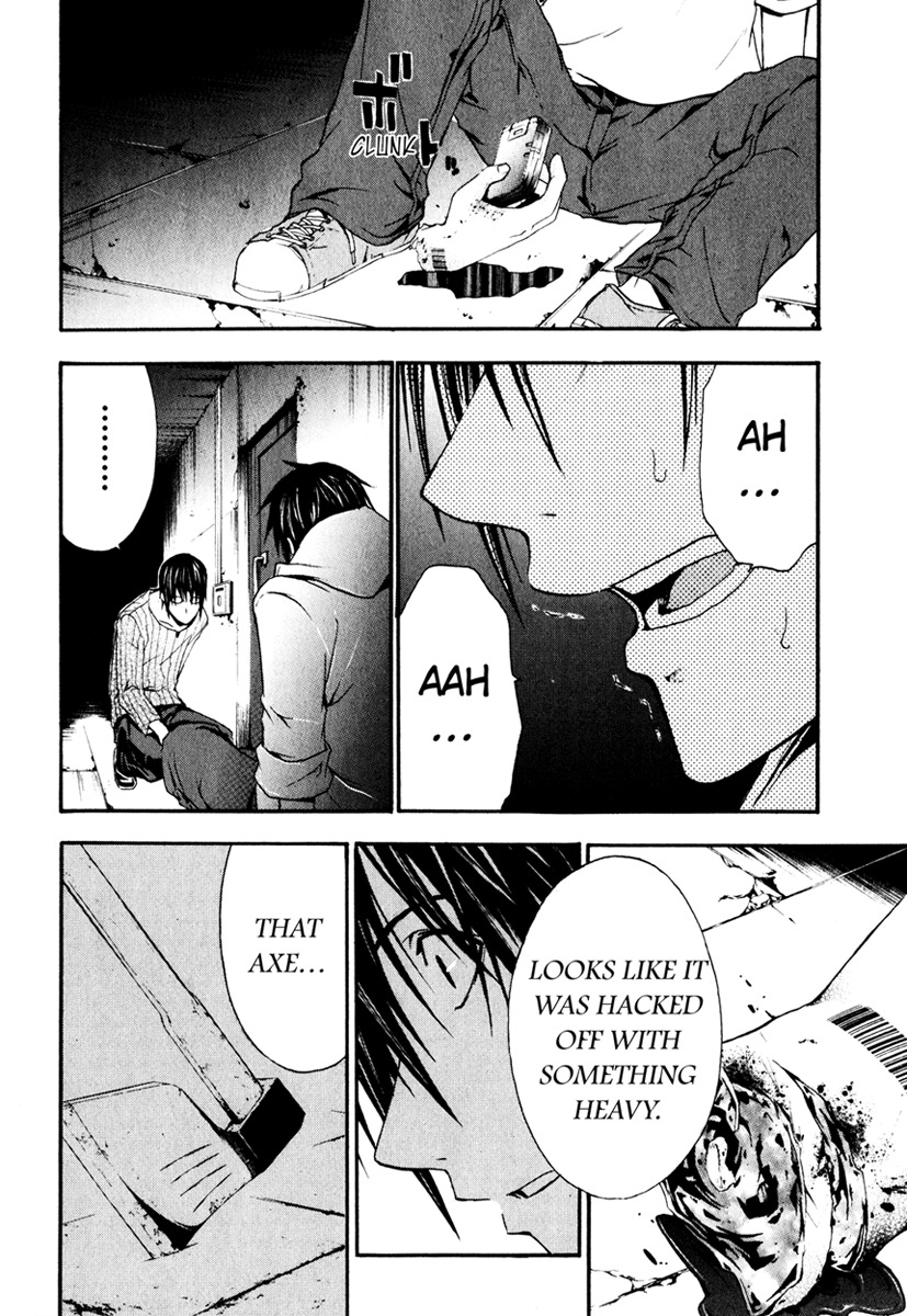 Doubt (TONOGAI Yoshiki) chapter 7 page 22